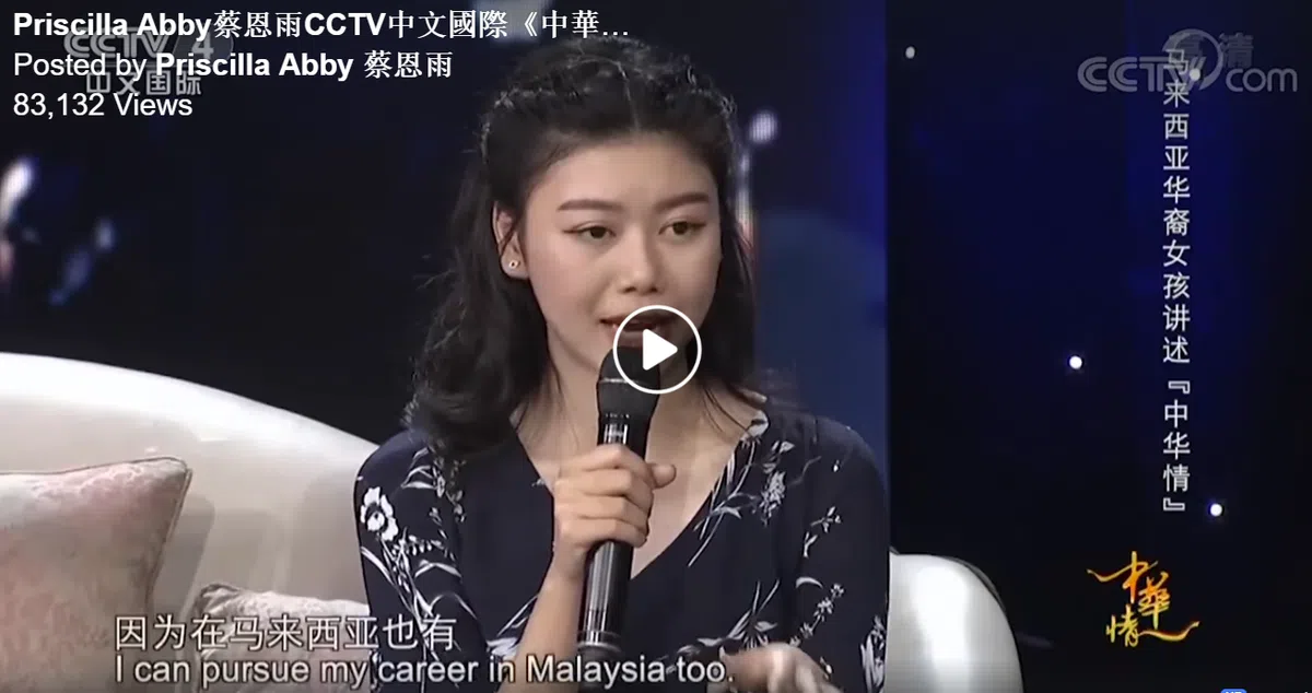 （视频截图） 