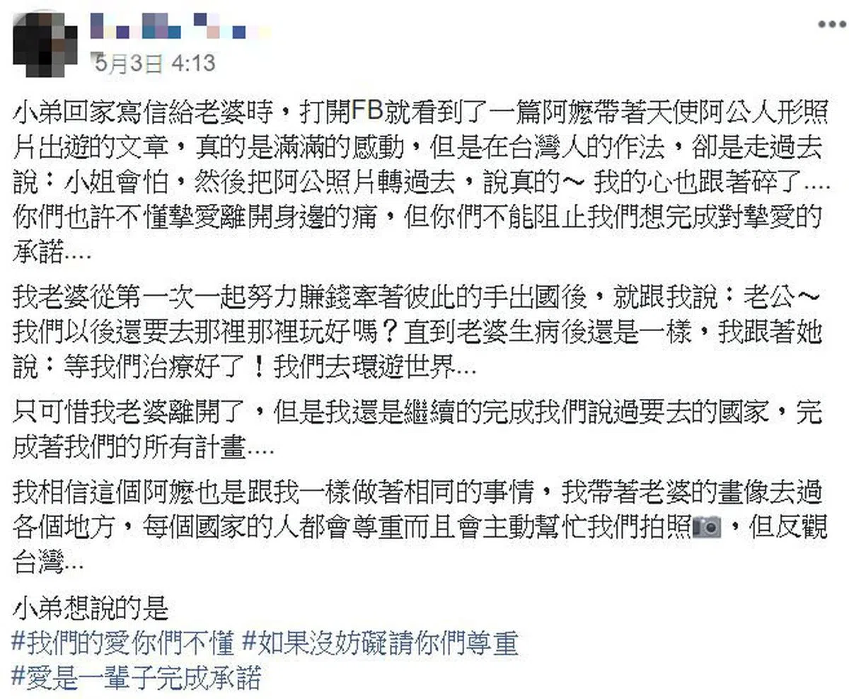  《爆废公社》面簿 