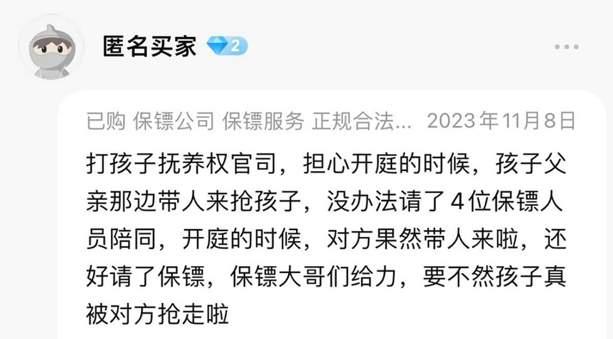（淘宝网截图）