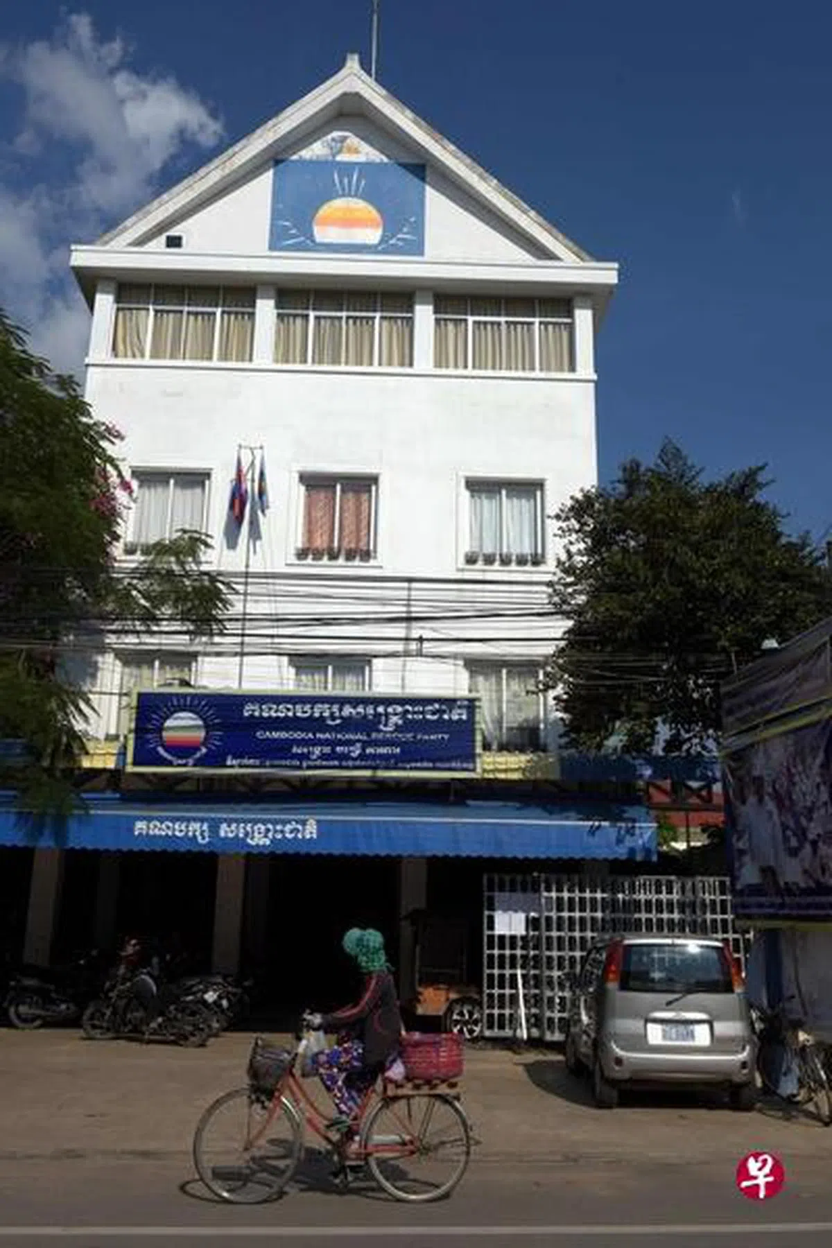  柬埔寨下令救国党解散，党员禁止参政五年。图为救国党总部。（法新社） 