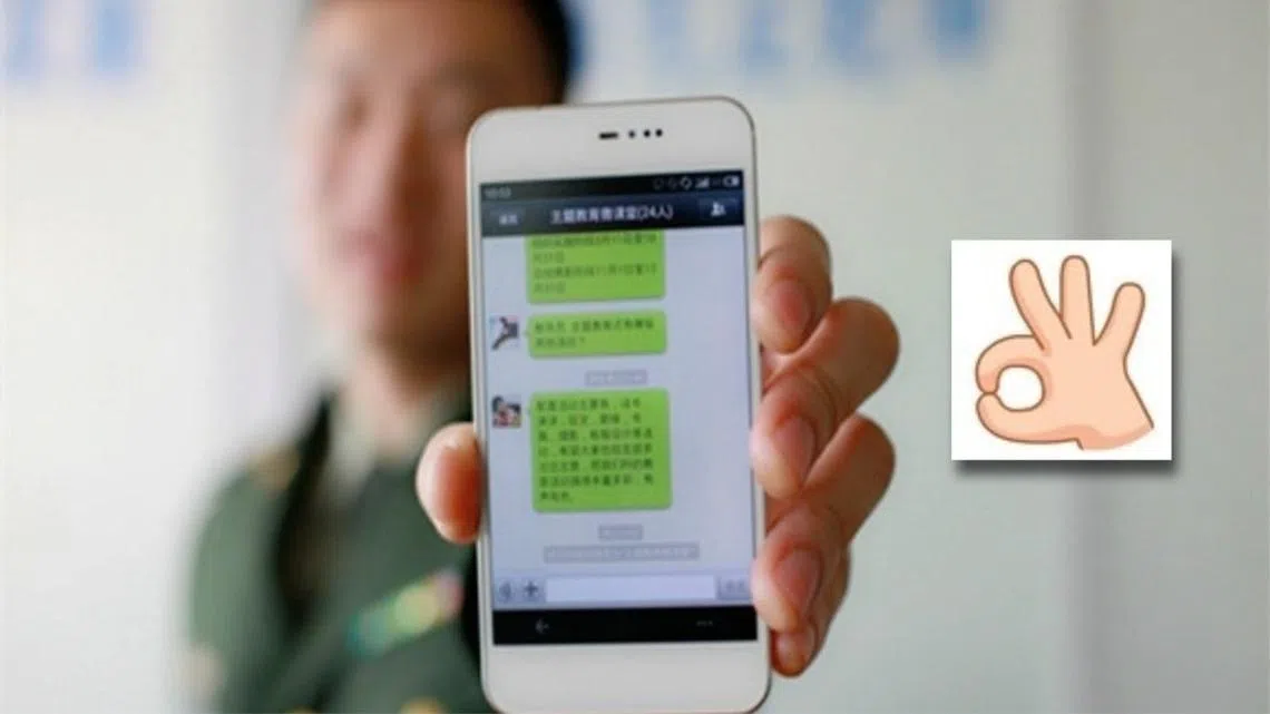 你OK，上司不OK。（取自《搜狐新闻》）