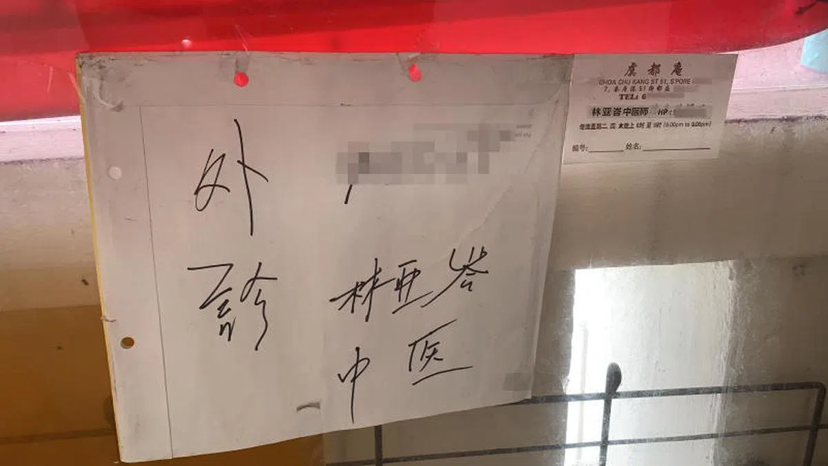  （新明日报） 
