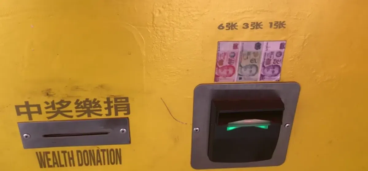  机器还带有中奖乐捐的“答谢”选项呢。 