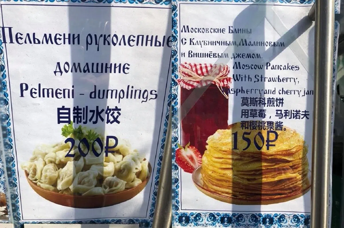  世界杯举行期间，街边食物摊竟然写上亲切的汉字。（卢丽珊摄） 