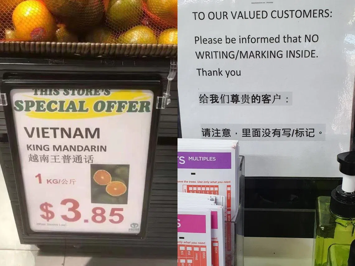 超市里本地超市里令人哭笑不得的翻译。（互联网）