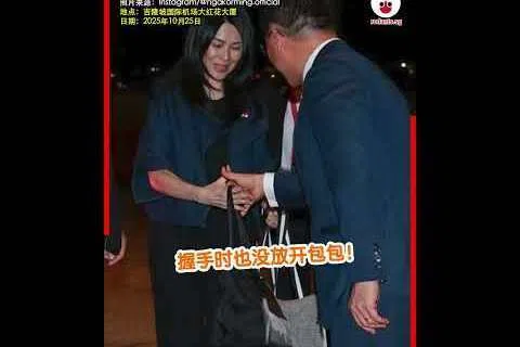 亚细安峰会的最大“谜团”　竟然是这两个包包？