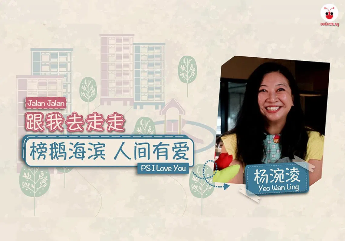 白沙—榜鹅集选区议员杨涴淩。（红蚂蚁制图）