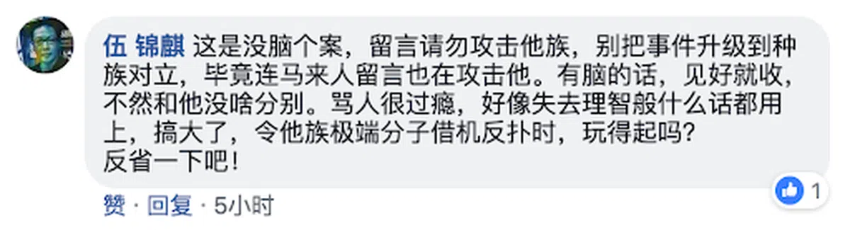  这只是没脑个案，不足以代表所有人。 