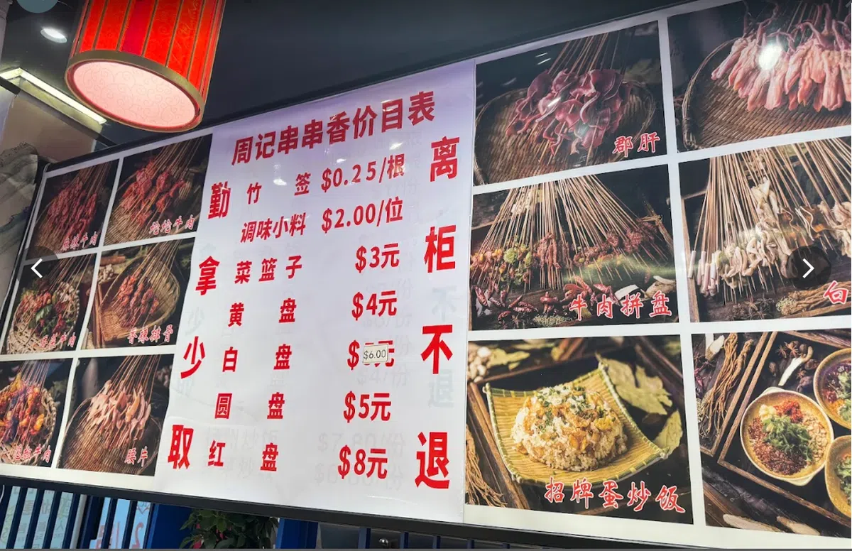 （谷歌）