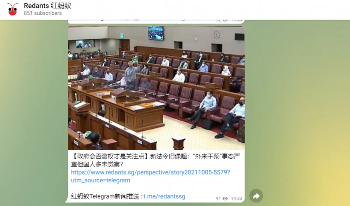 （红蚂蚁Telegram推送平台截图。）