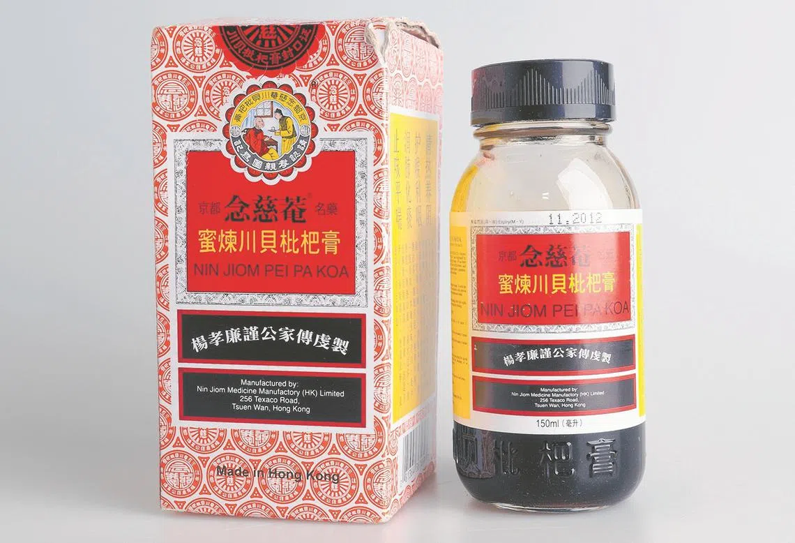 京都念慈庵川贝枇杷膏近年来在美国特别受欢迎。（海峡时报）