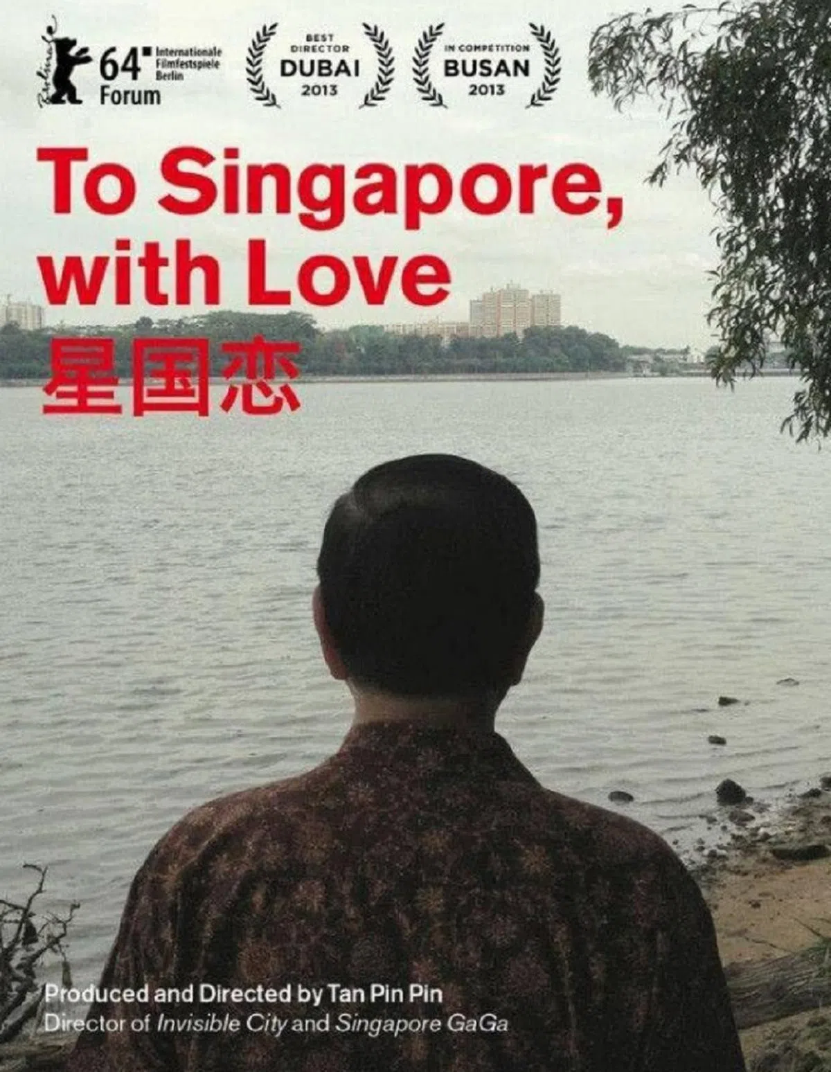 《星国恋》2013年在韩国釜山国际电影节首映，还在迪拜国际影展获得“最佳导演”奖。（陈彬彬脸书）
