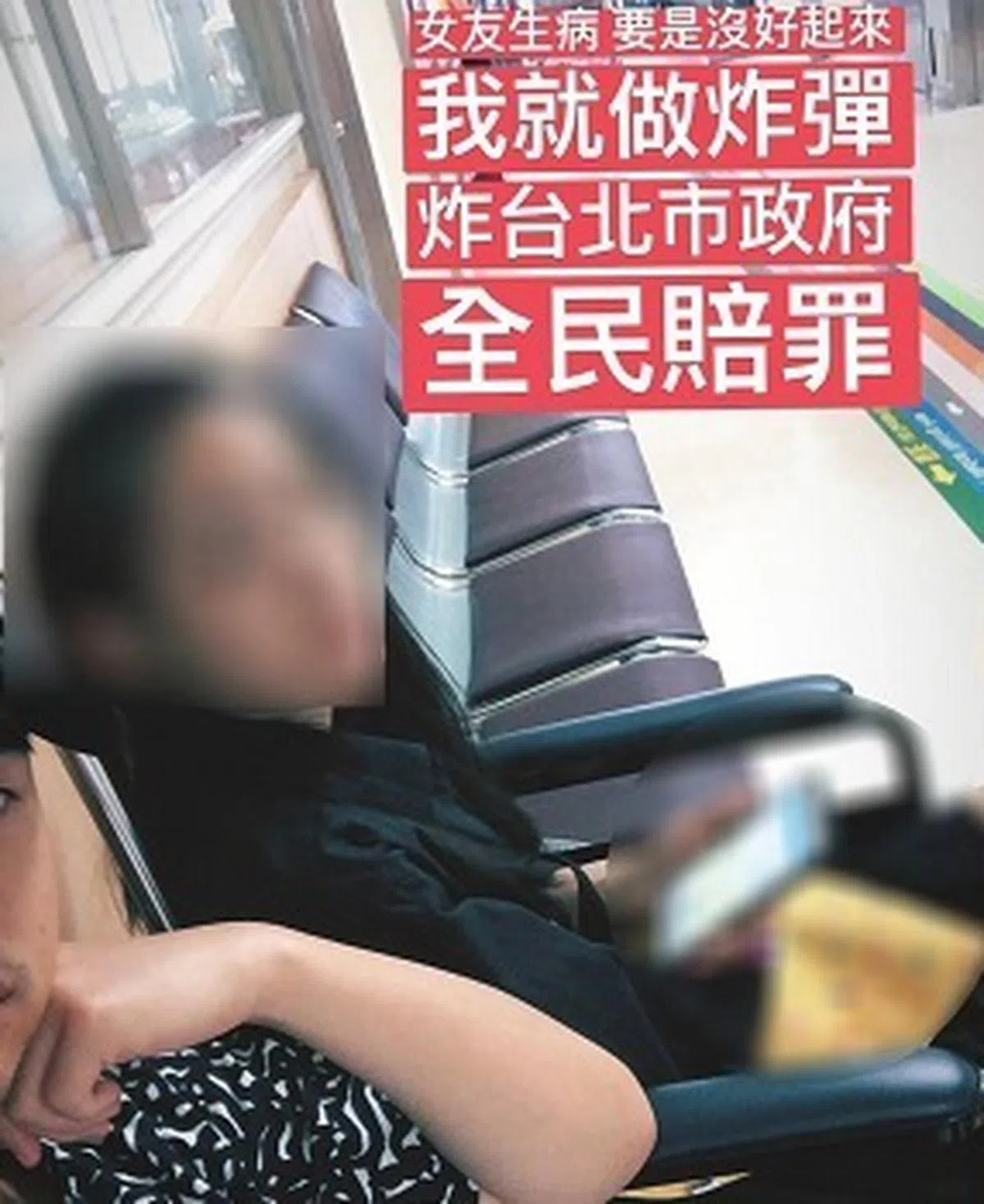  吴宗宪之子吴睿轩，在社交网站上扬言炸台北市政府。（Instagram） 