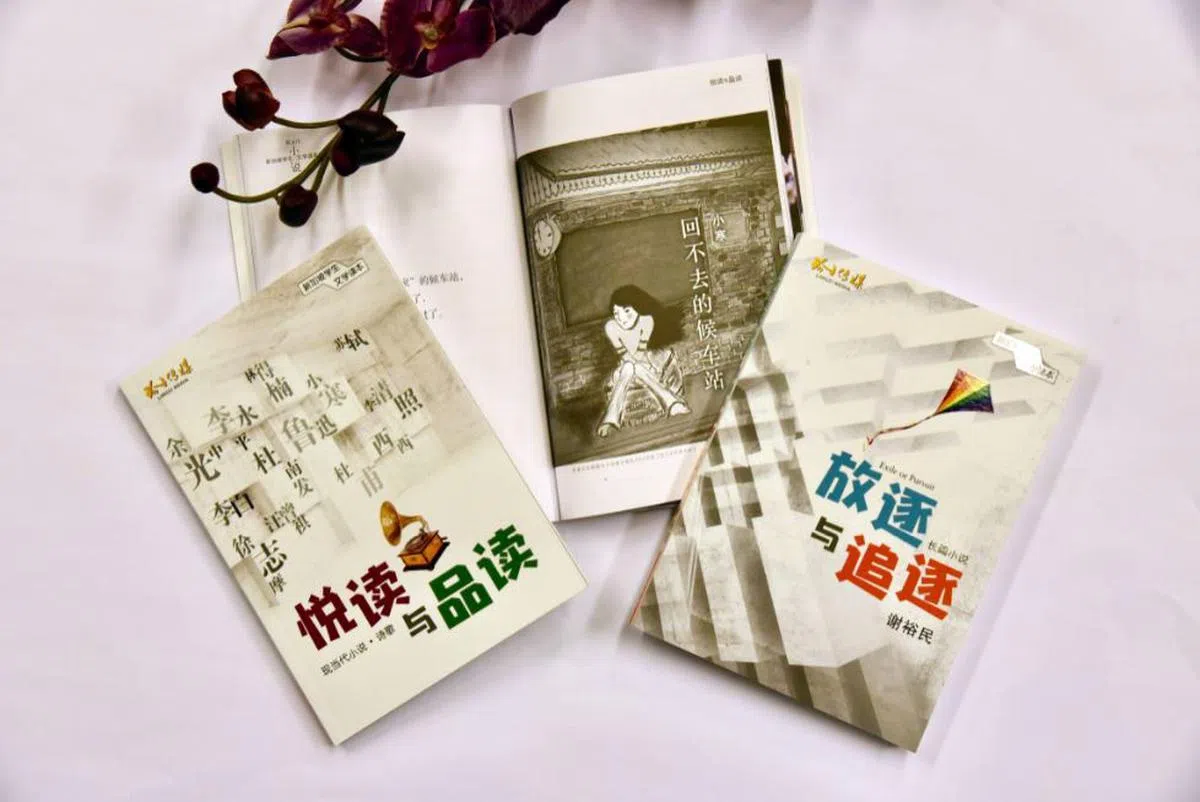  中学华文文学明年新教材，减少古典诗词，更多本地作品入编，包括本地作家谢裕民的《放逐与追逐》和小寒的《回不去的候车站》等。（联合早报） 