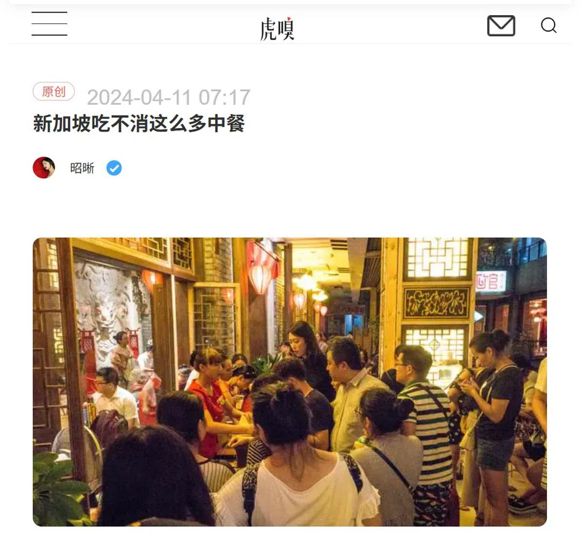 （截图）