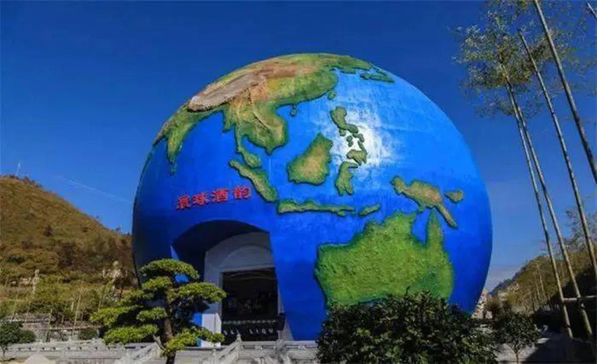  广西河池丹泉酒业文化馆。（建筑畅言网） 