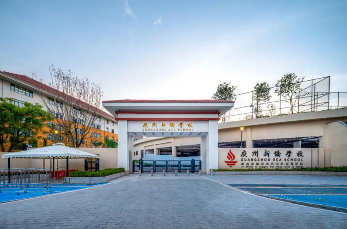 广州新侨学校的礼门。（广州新侨学校网站）