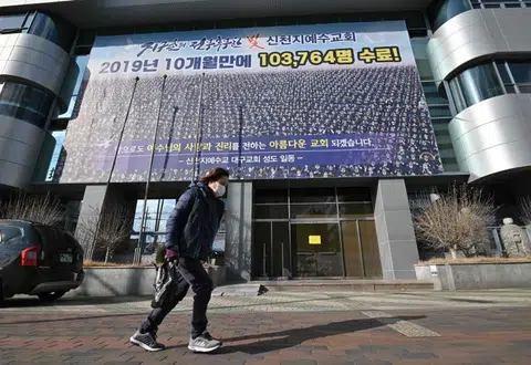 韩国冠病确诊病例在过去一周激增。（法新社）