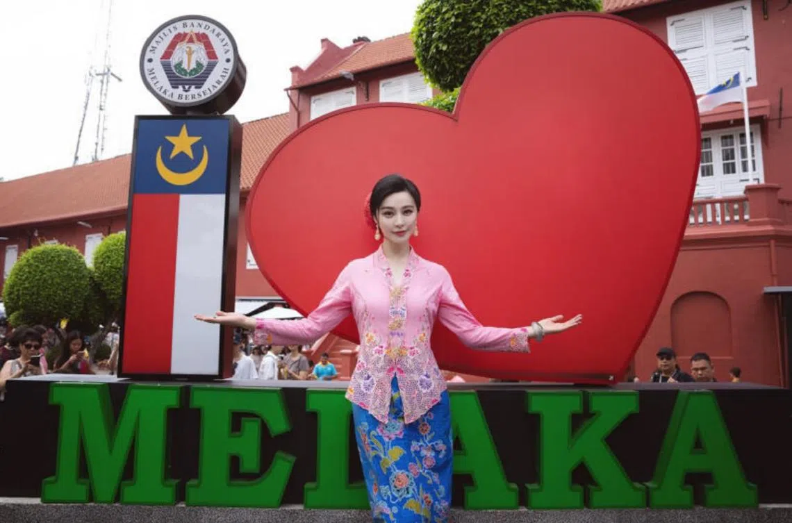 欢迎来马六甲玩！（范冰冰脸书）