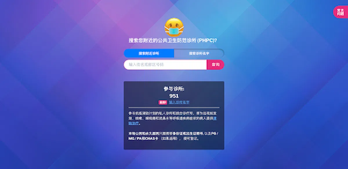  （网站截图） 