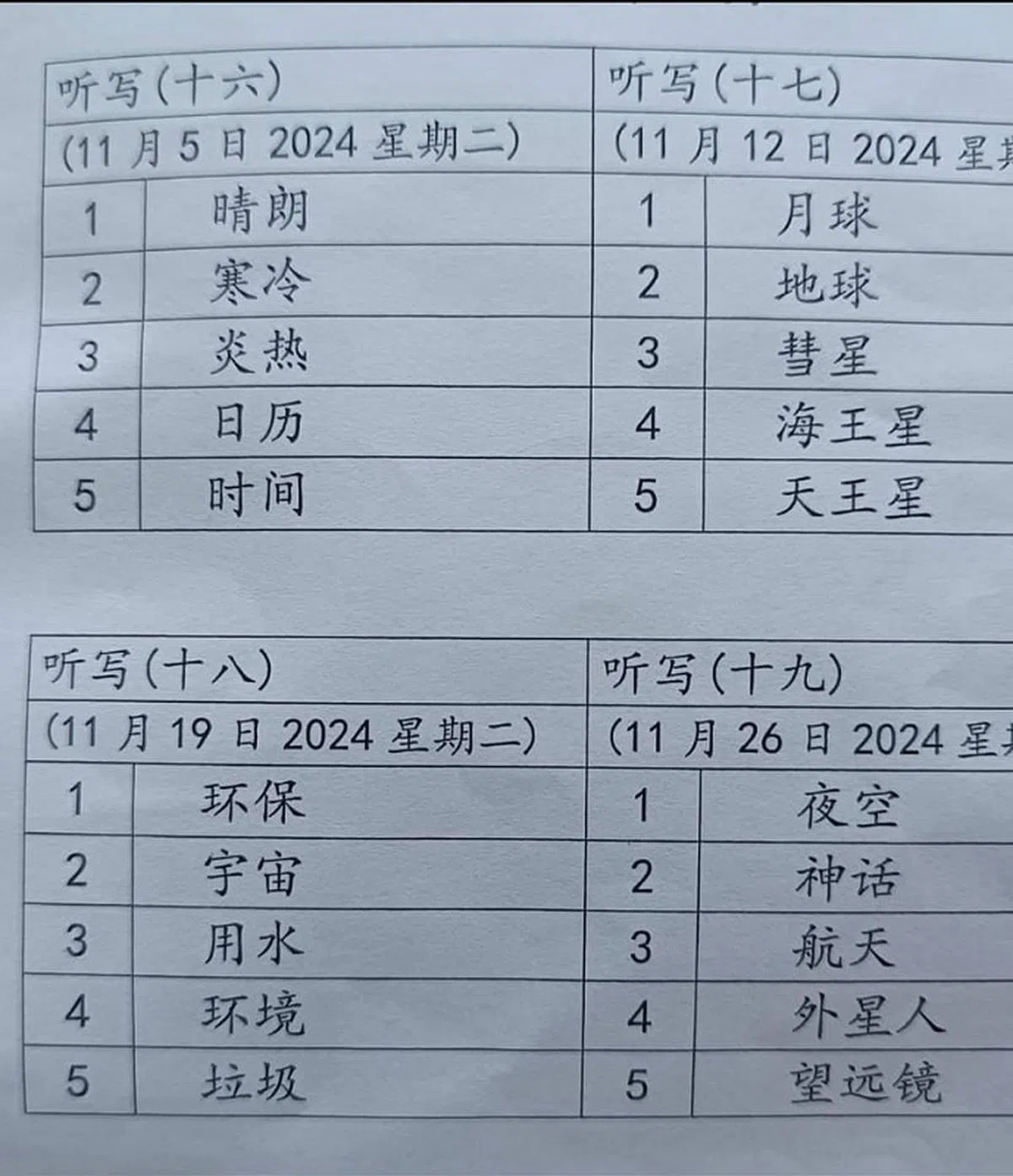 （互联网）