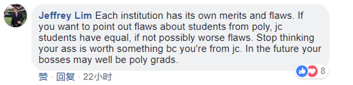  每个学府都有特有的优劣。如果要挑出劣势的话，来自初院和理工学院的学生都有相等的劣势，不然也可能会有比彼此更严重的劣势。不要因为自己来自初院就觉得自己更有价值，未来搞不好你老板就是理工学院毕业生。 