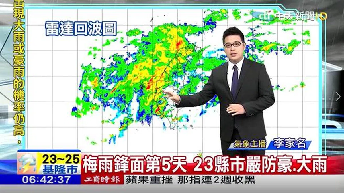 （取自中天新闻） 