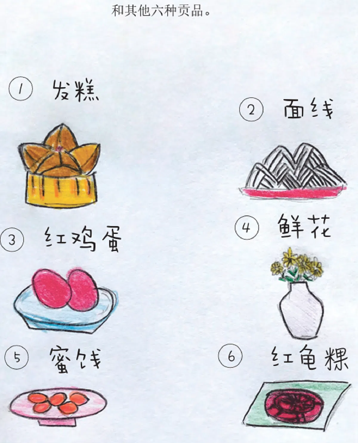 （新加坡华人网站截图）