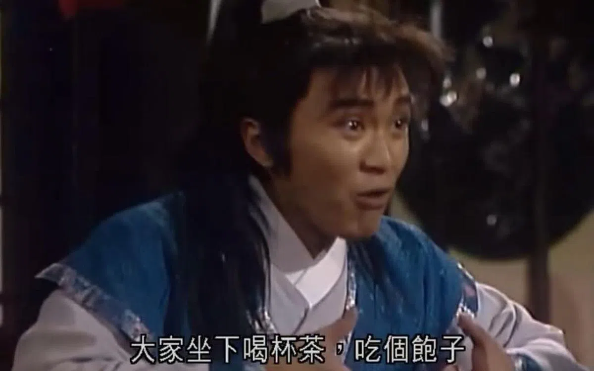 （互联网）