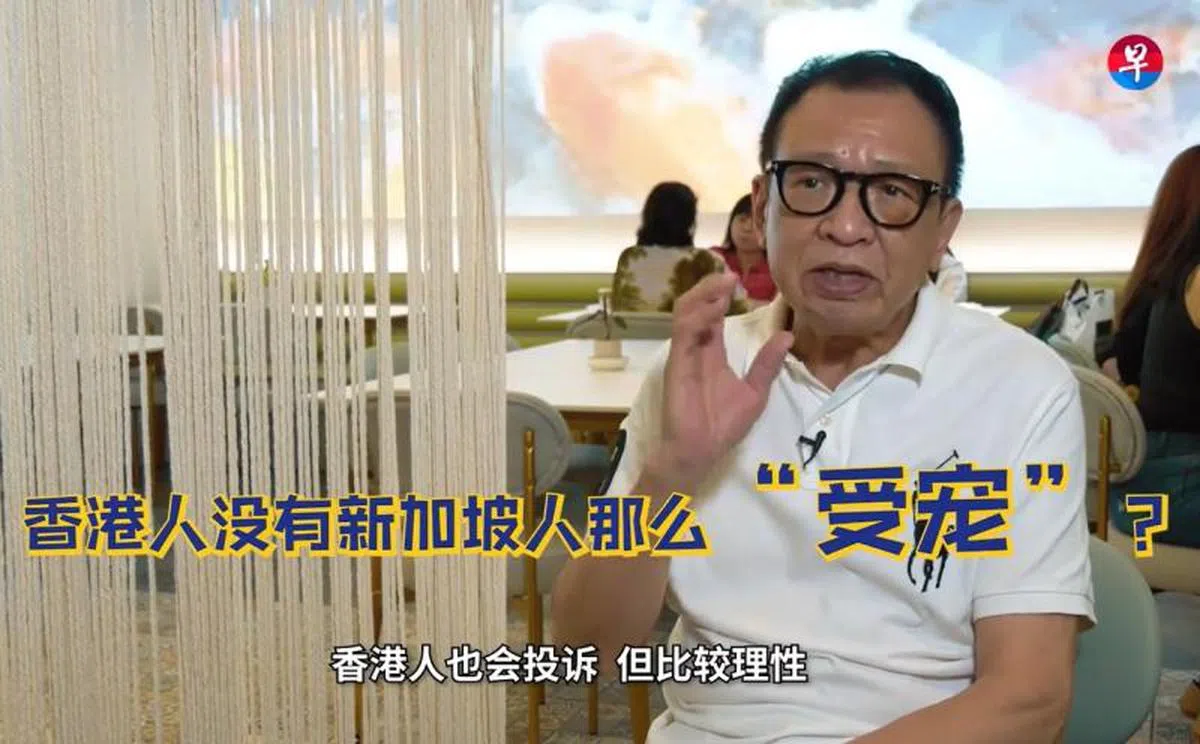 （早报视频截图）