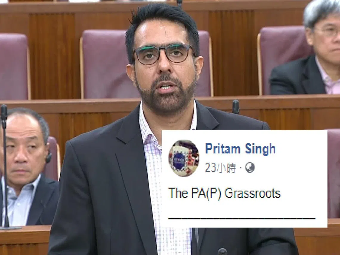 毕丹星发文批评人民协会和行动党走得太近。（李国豪制图）