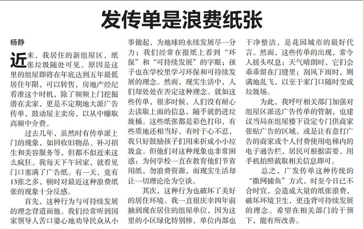 刊登在2022年9月14日《联合早报》言论版。（联合早报）