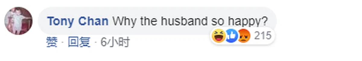  “为什么丈夫这么开心？” 