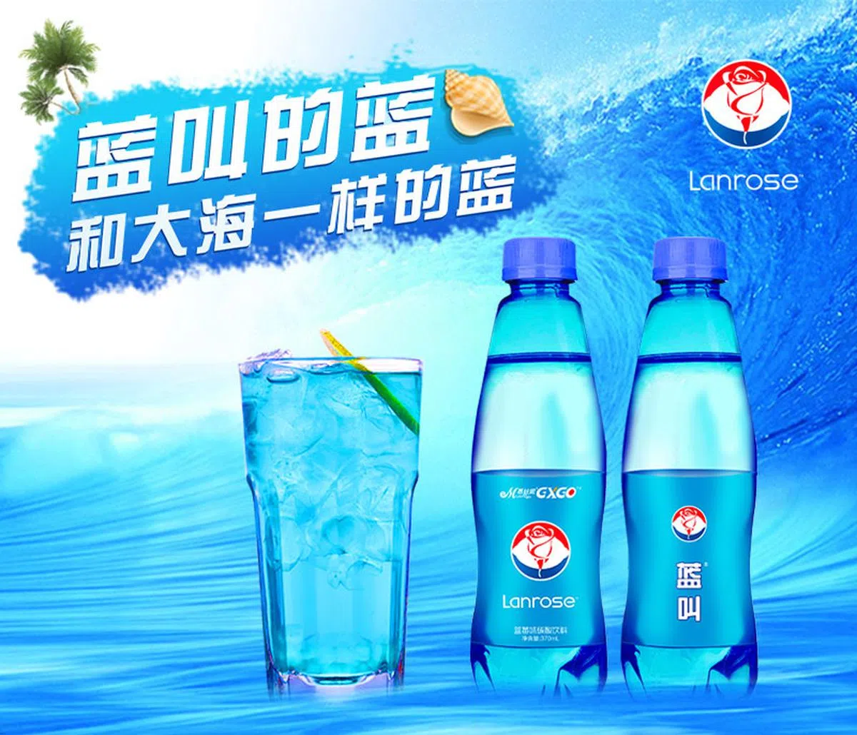  倒在杯里的蓝叫可乐是蓝色的。（互联网） 