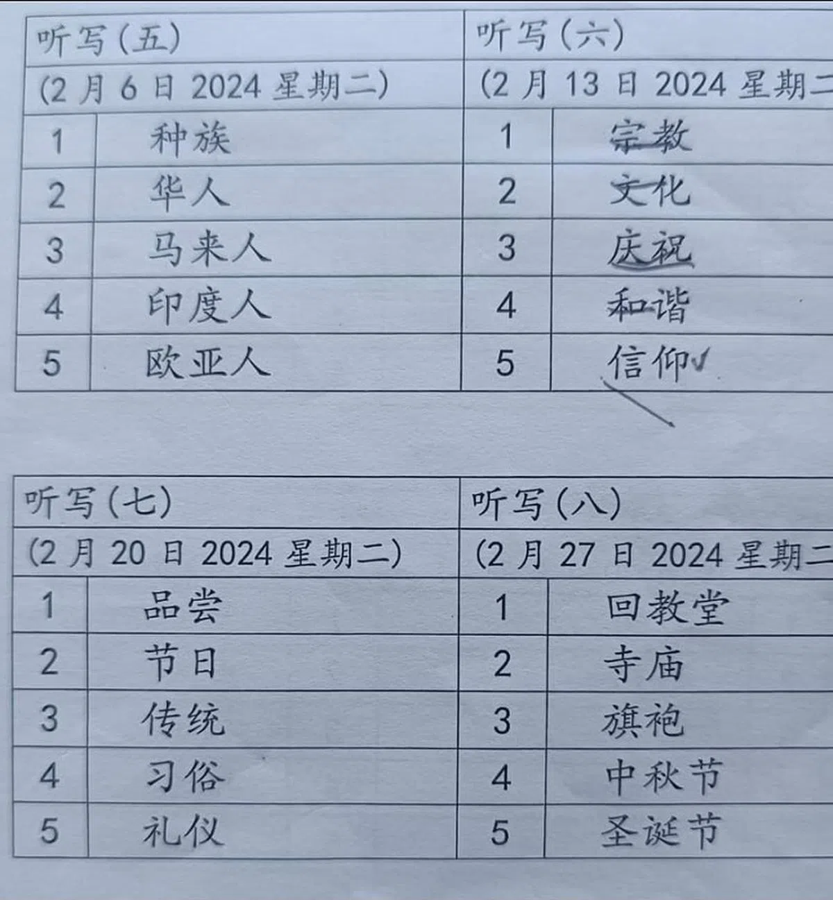 （互联网）