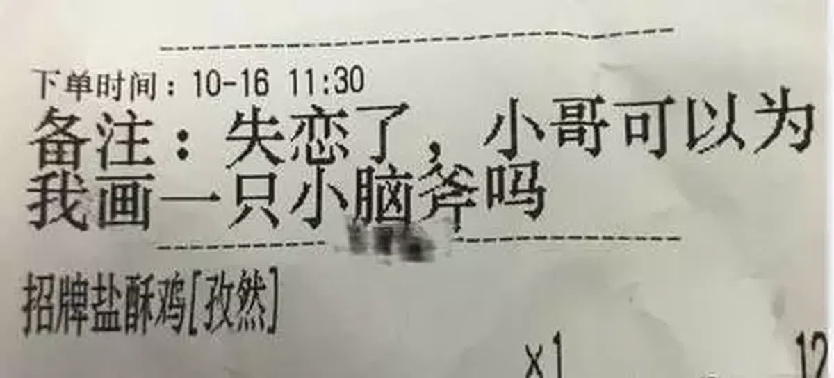 （互联网） 