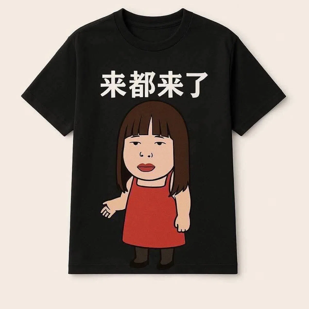 红姐事件衍生了许多迷因梗。（互联网）