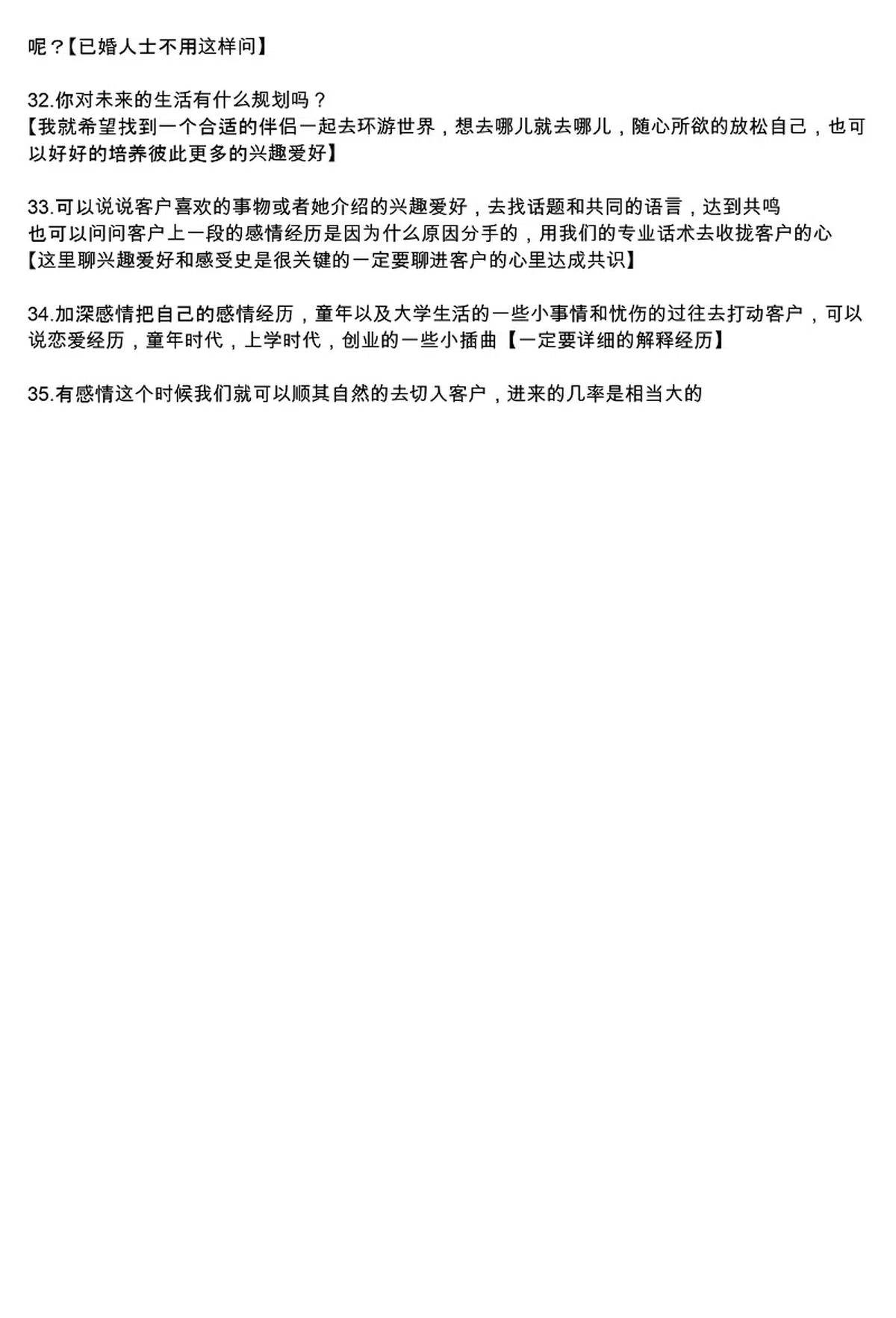 （蚁粉提供）