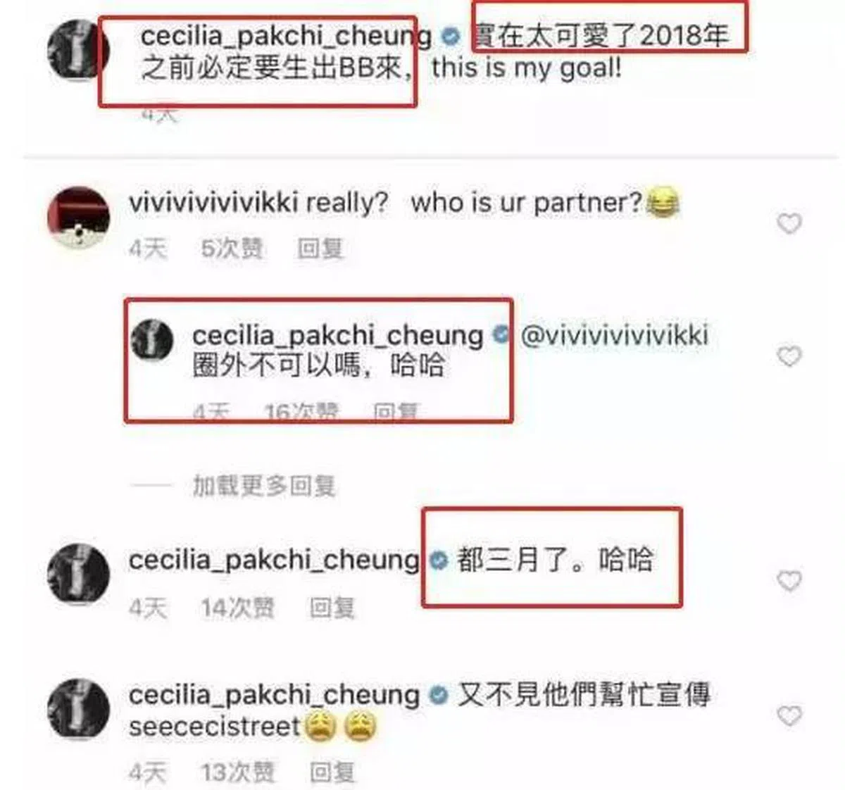  （张柏芝Instagram截图） 