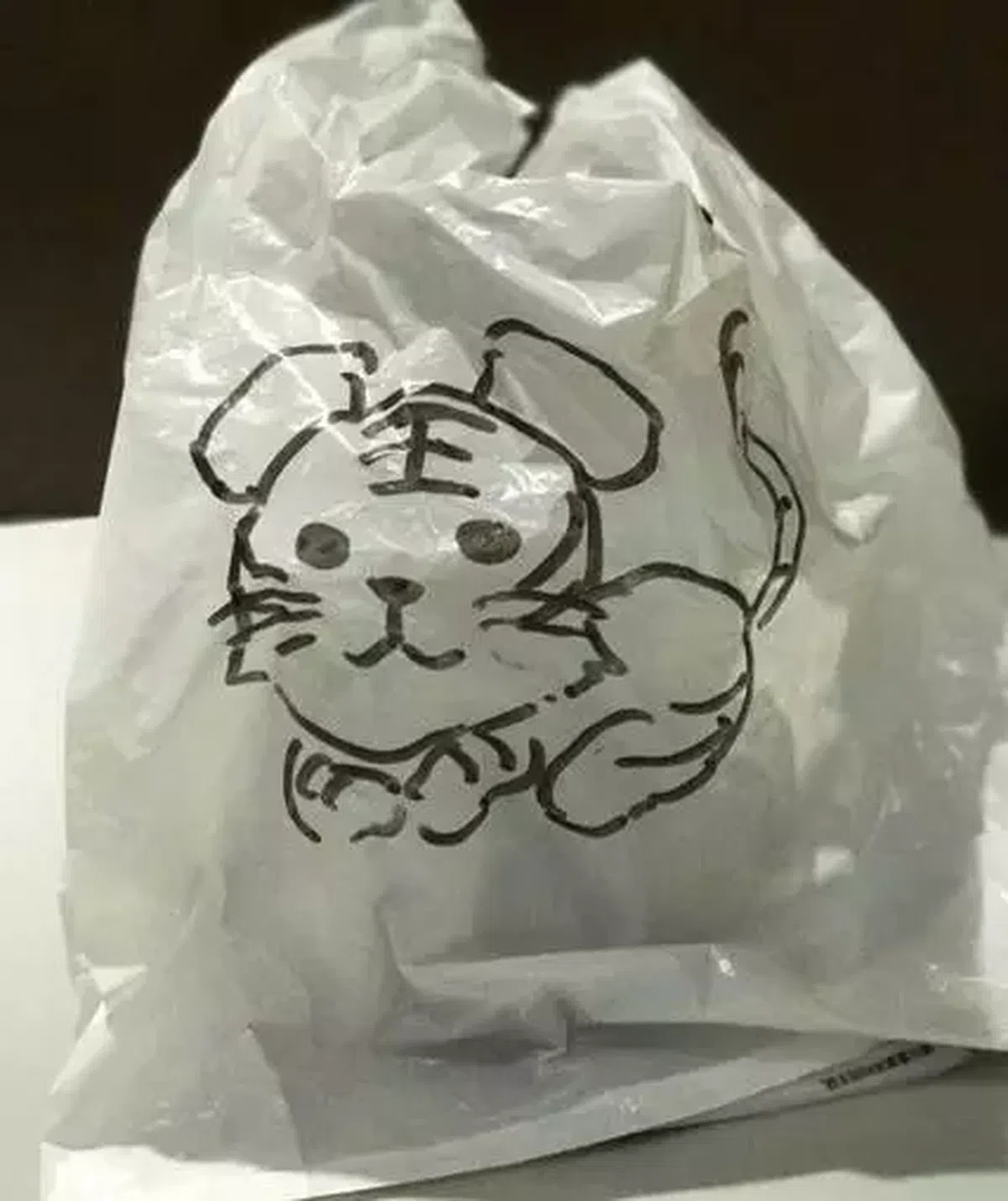  （互联网） 