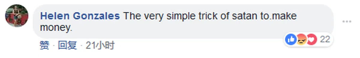  这是魔鬼赚钱的小把戏。 