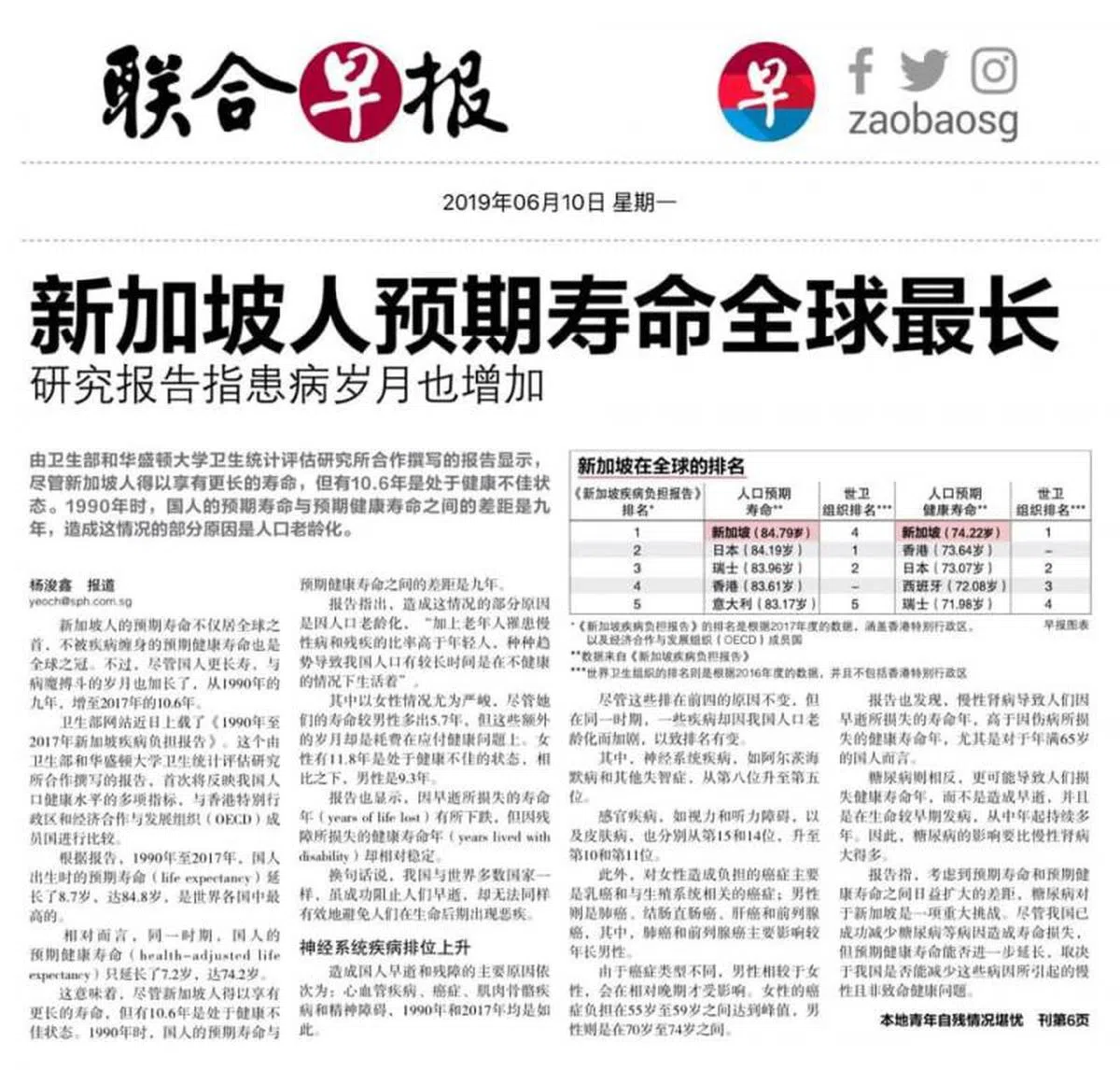  （杨莉明面簿） 