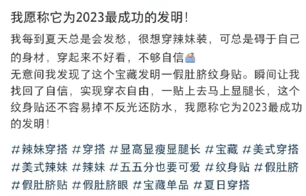 （小红书截图）