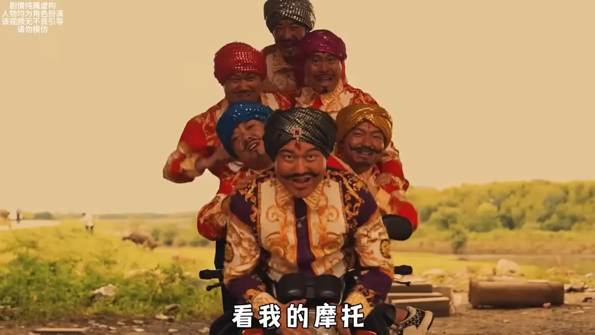 看我的摩托可以坐五个人！这首豪哥哥的散装改歌一度被中国公安部治安管理局官方微博帐号“中国警方在线”转发来提醒大家“乘车时要系上安全带，骑摩托车时没有戴头盔便不上路”，但这则贴文很快就被删除了。（haogege YouTube视频截图）