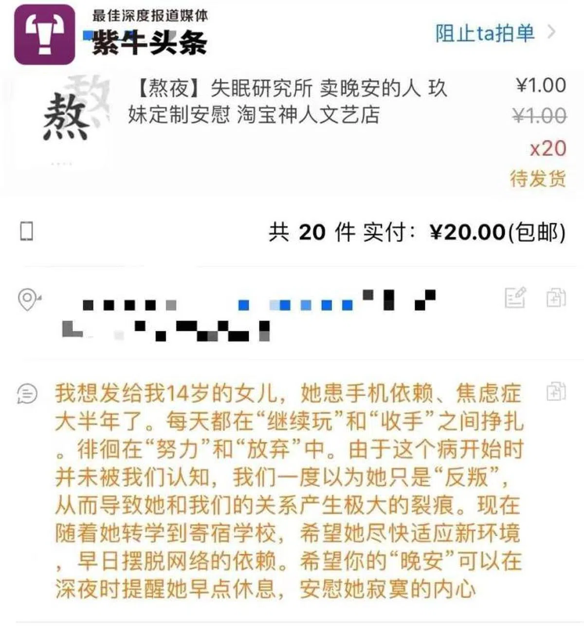 (互联网）