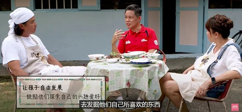 陈部长温馨提醒：身为父母不应“把孩子的24小时都排得满满的”，否则他们会因此而缺乏想像空间。（新传媒YouTube截图）