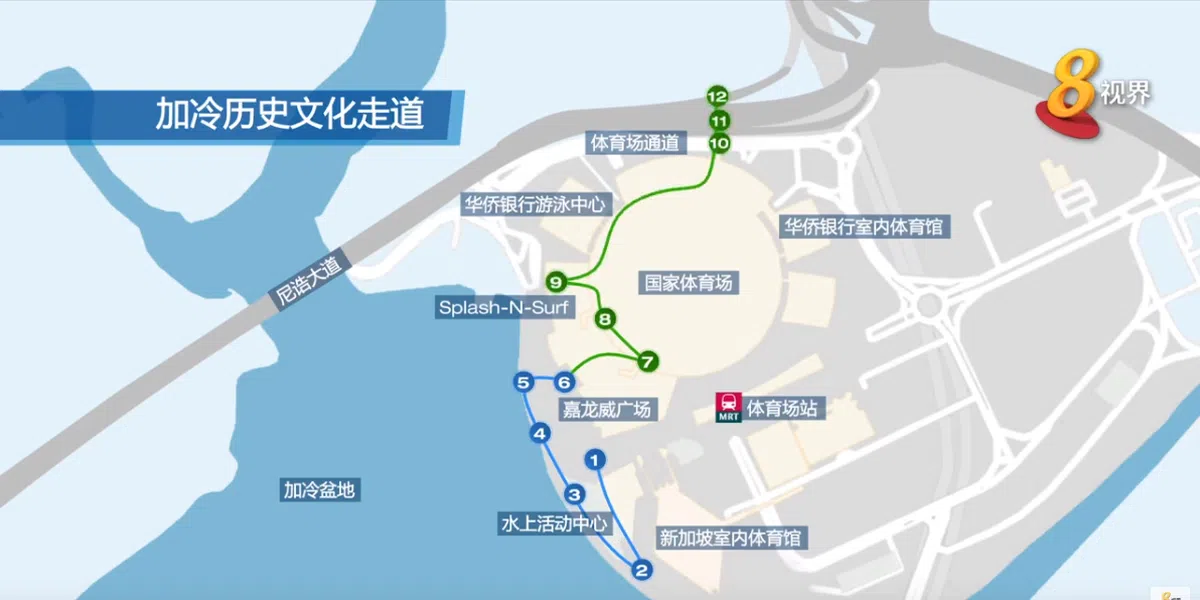  （8视界视频截图） 