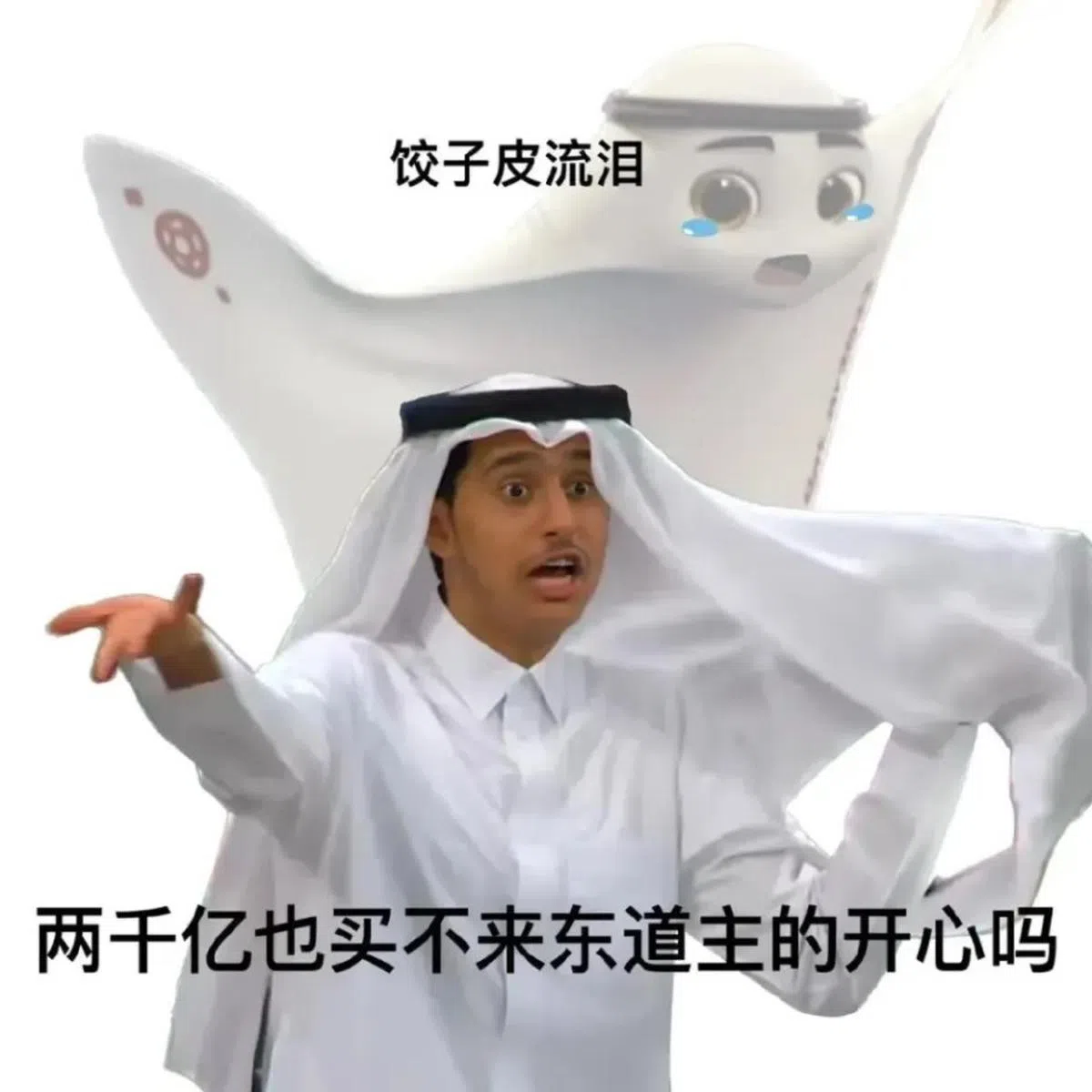 （互联网）