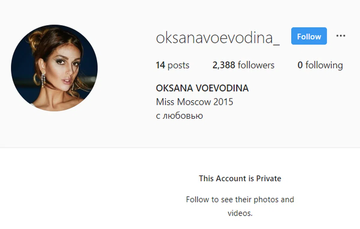  沃沃蒂娜的Instagram账号去年12月初仍然对外开放也有上百条贴文，如今已设定成私人账号，必须得到许可才能浏览内容。（Instragram） 