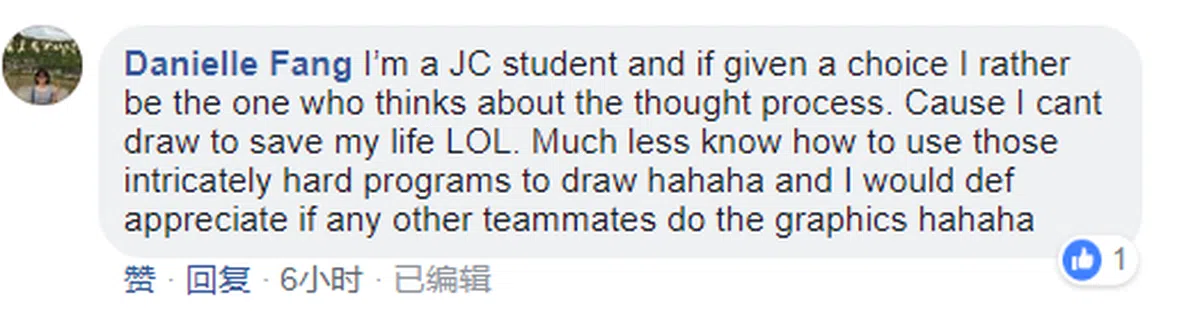  我是初院学生，有选择的话我会选择做构思的那个人，因为我真的不会绘画。极少数人会操作那些复杂的绘画程序，如果有组员会做的话我会非常感激。 